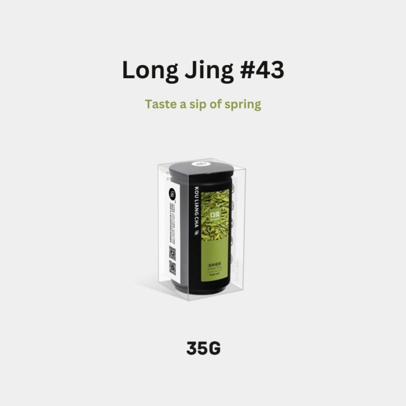 long-jing-dragonwell-pre-qing-ming-green-tea-1