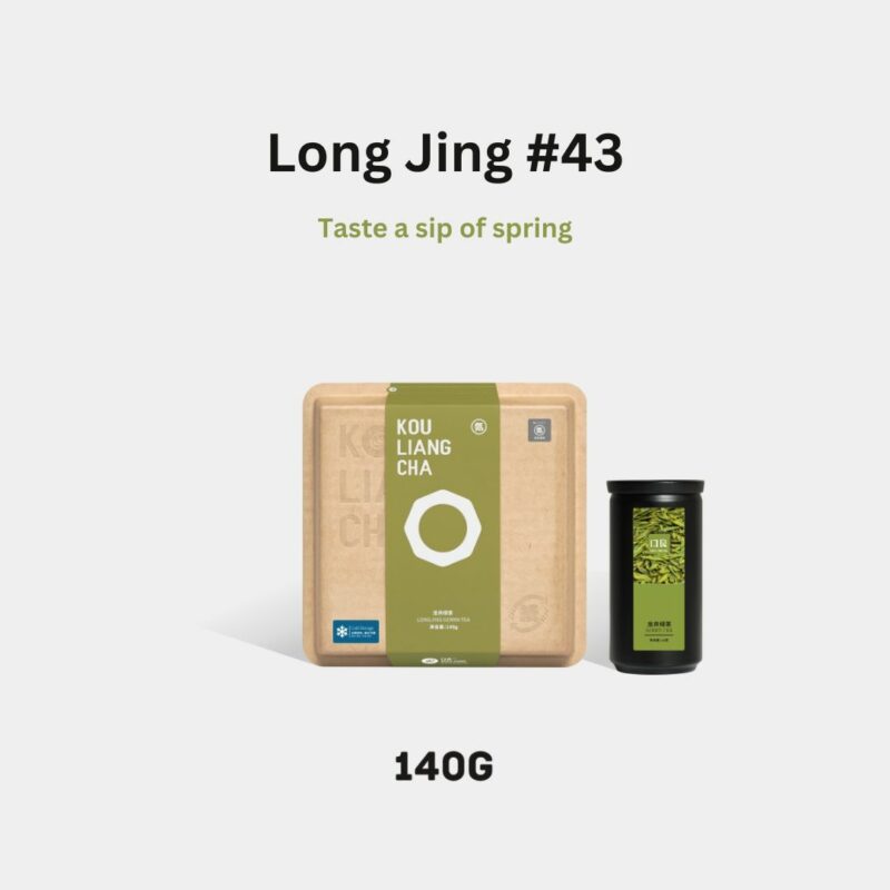 long-jing-dragonwell-pre-qing-ming-green-tea-2