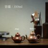 half-handmade-zhuni-si-ting-150ml-yixing-teapot-2